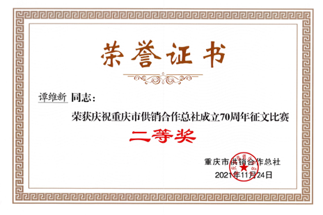 1637893960897493.png image.png